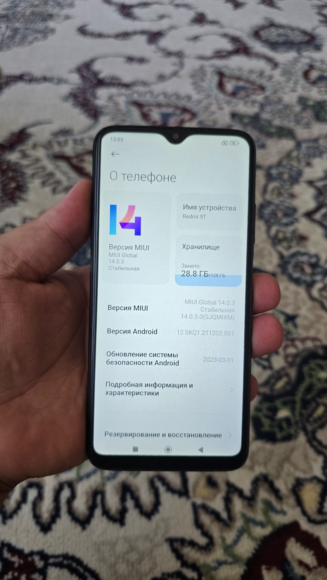 Redmi 9 t joyi 128Gb rangi qora