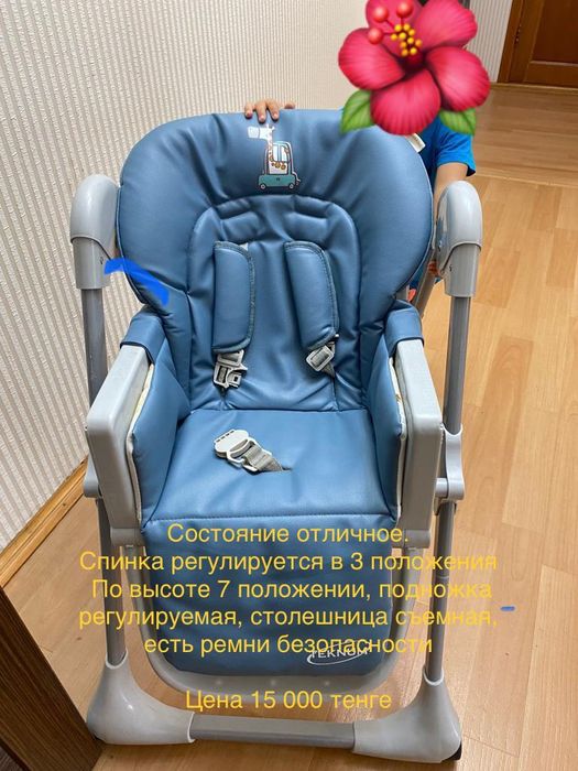 Детский стульчик