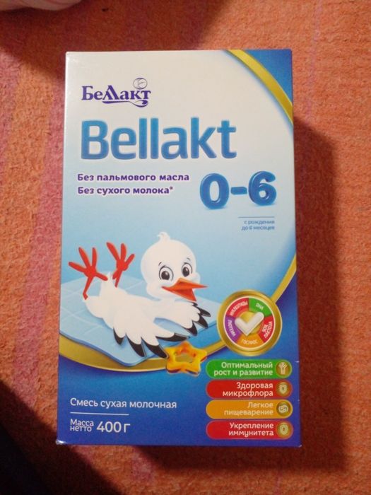 Осындай сұт бар сатлатын