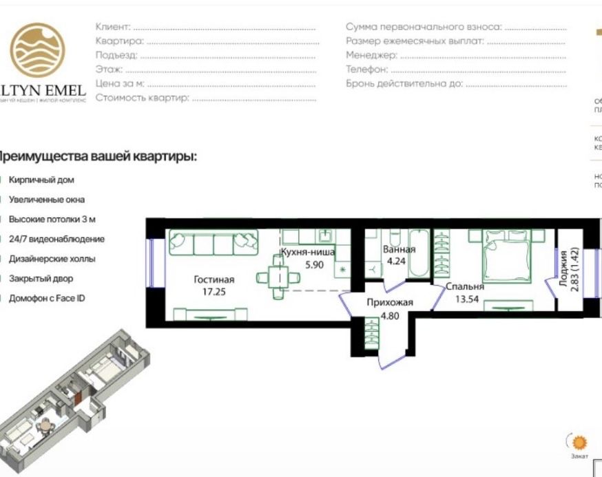 Продам квартиру