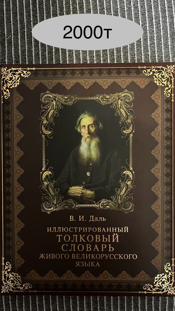 Продам книги ( энциклопедии)