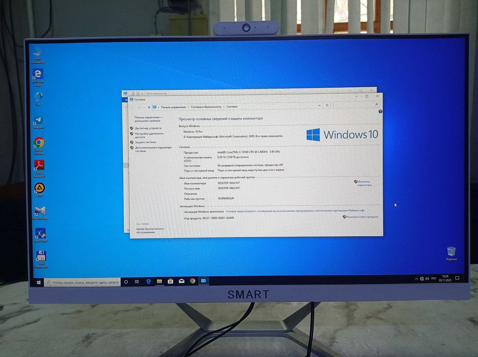 моноблок mypro 24 экран I3 10100 озу 4 гб ссд 128 гб/256 гб клав мышка
