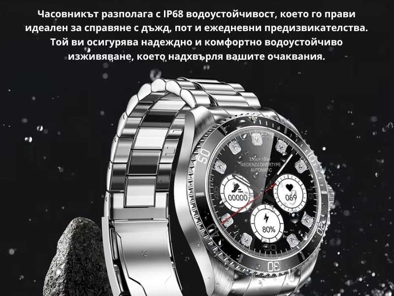 смартуач часовник smartwatch високо качество .