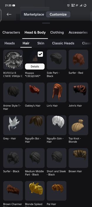 Продаётся акк в роблоксе