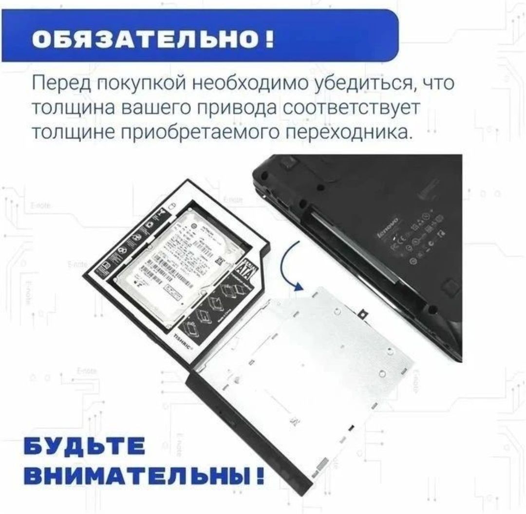 Апгрейд ПК и Ноутбука, замена HDD на SSD, увеличение ОЗУ, очистка