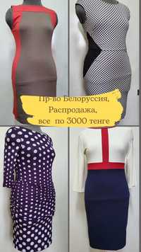 Платья и халаты, Белоруссия, ХБ, в отличного качества Р