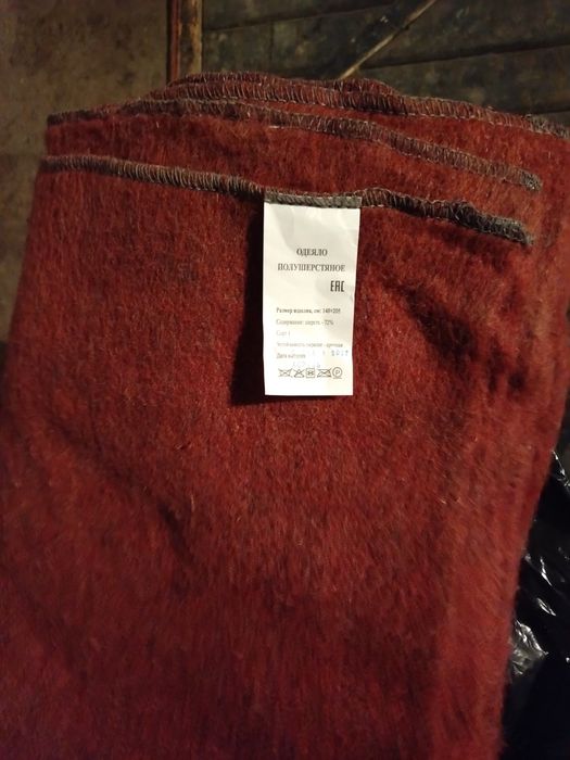 Одеяло новый,72%шерсть...качественный.