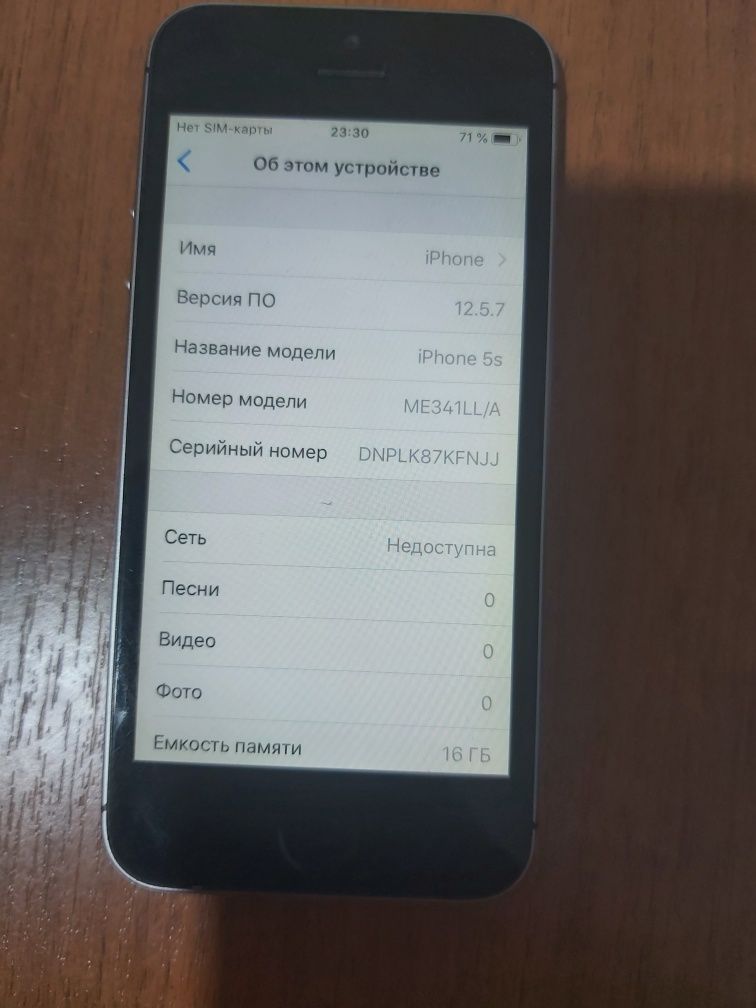 Продам iPhone 5s в хорошем состоянии