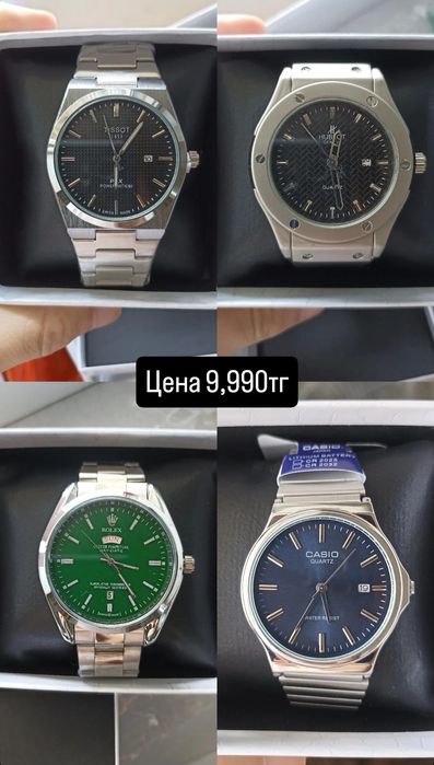 Продам часы все новые викомплекте коробка