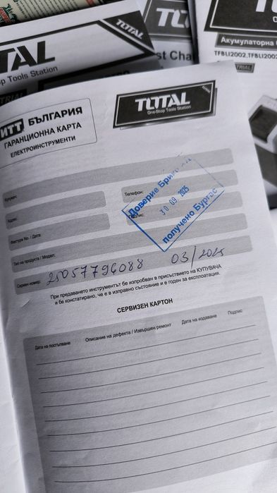 Акомулаторен комплект инструменти