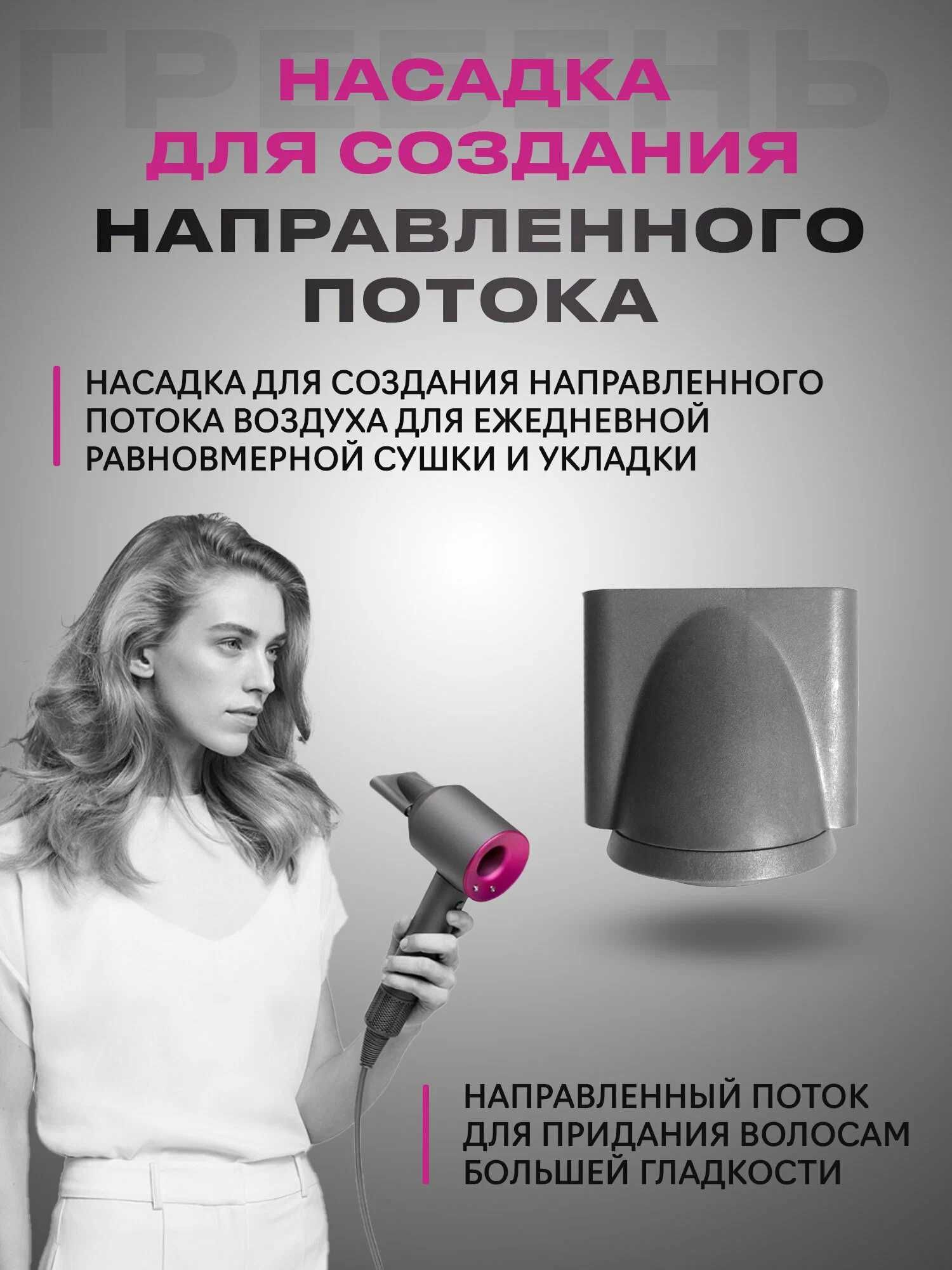 Фен для волос Super Hair Dryer стайлер 5 насадок