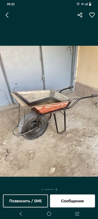 arava arenda арава аренда