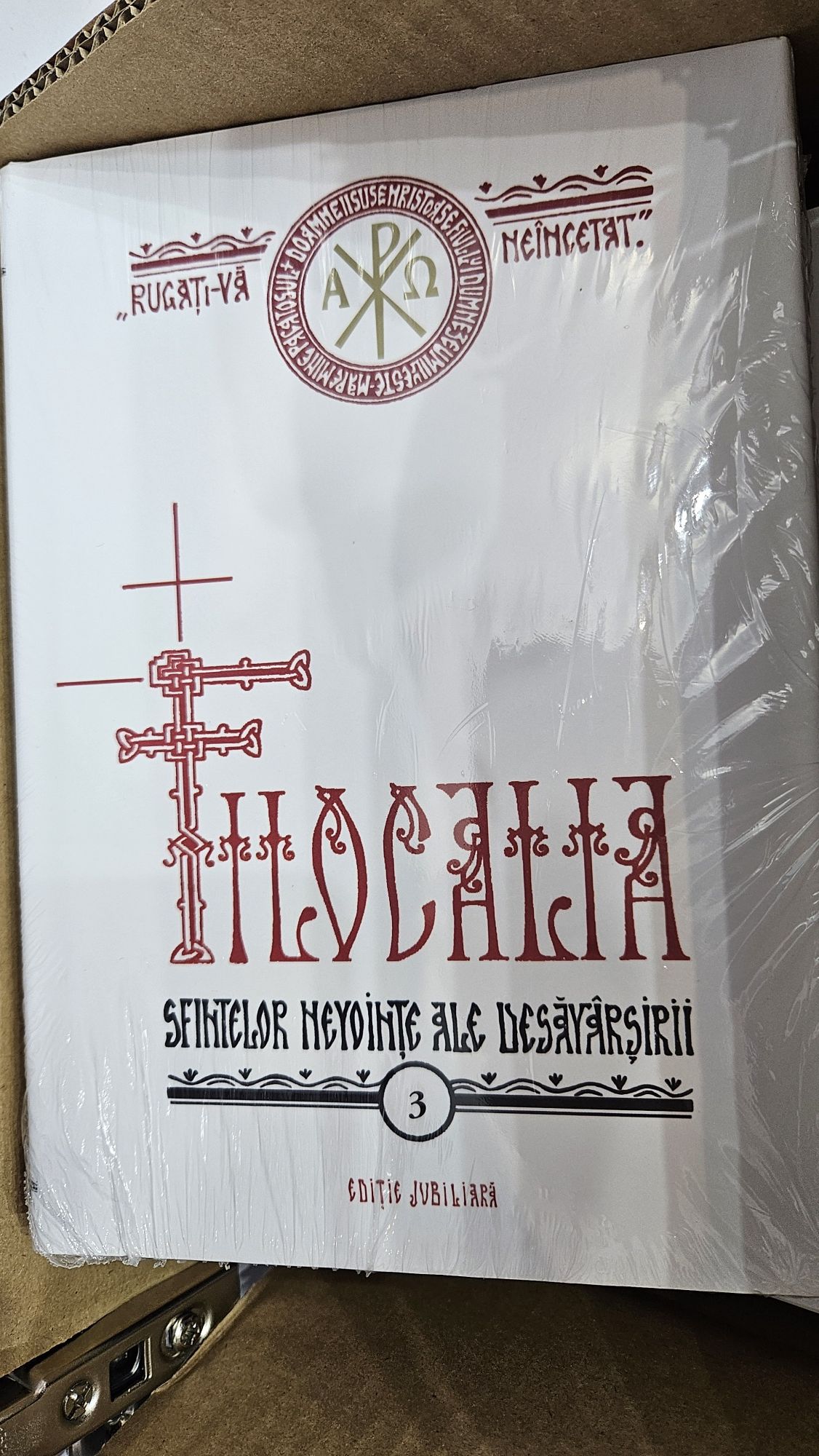 Pachet 12 Filocalii. Filocalia sfintelor nevointe ale desavarsirii vol