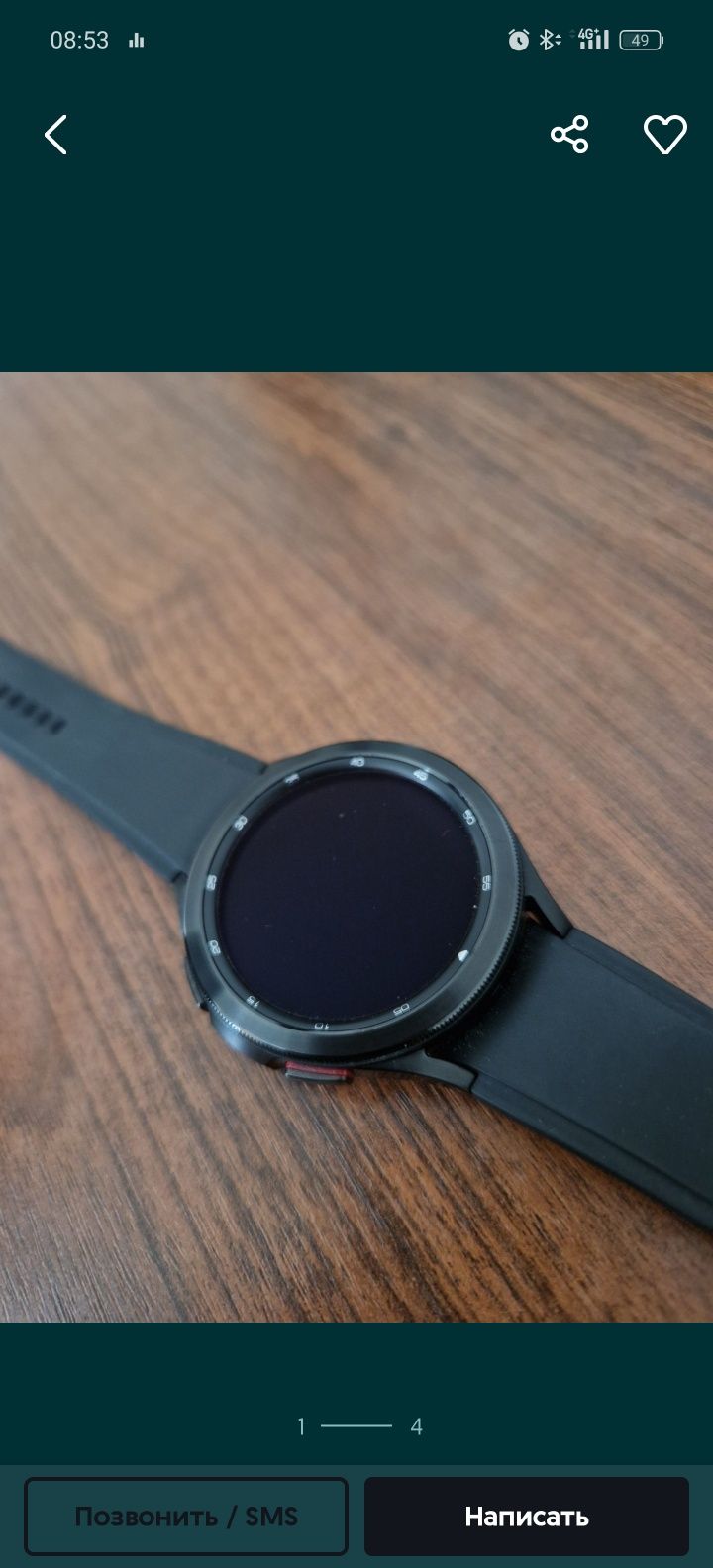 Смарт-часы Samsung Galaxy Watch 4 Classic SM-R890NZKACIS 46 мм черный