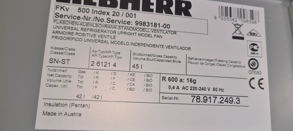 Премиум хладилник Liebherr  FKv500 Неръждаема стомана