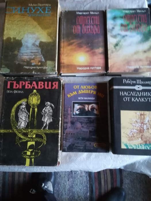 Продавам книги (бестселъри и художествена литература)