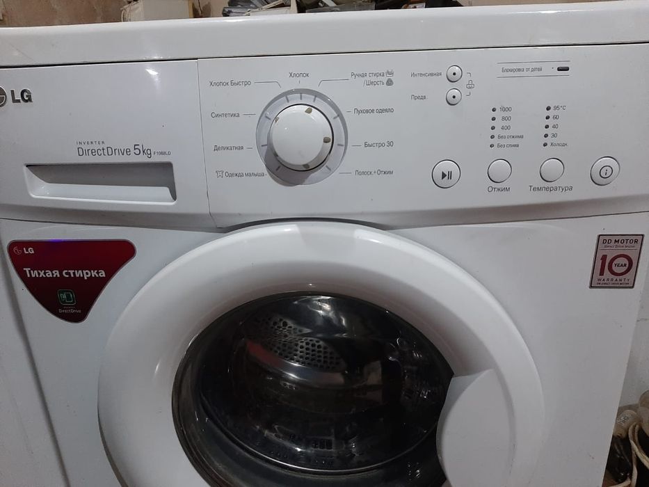 Стиральная машина LG Direct Drive на 5 кг. Гарантия. Доставка