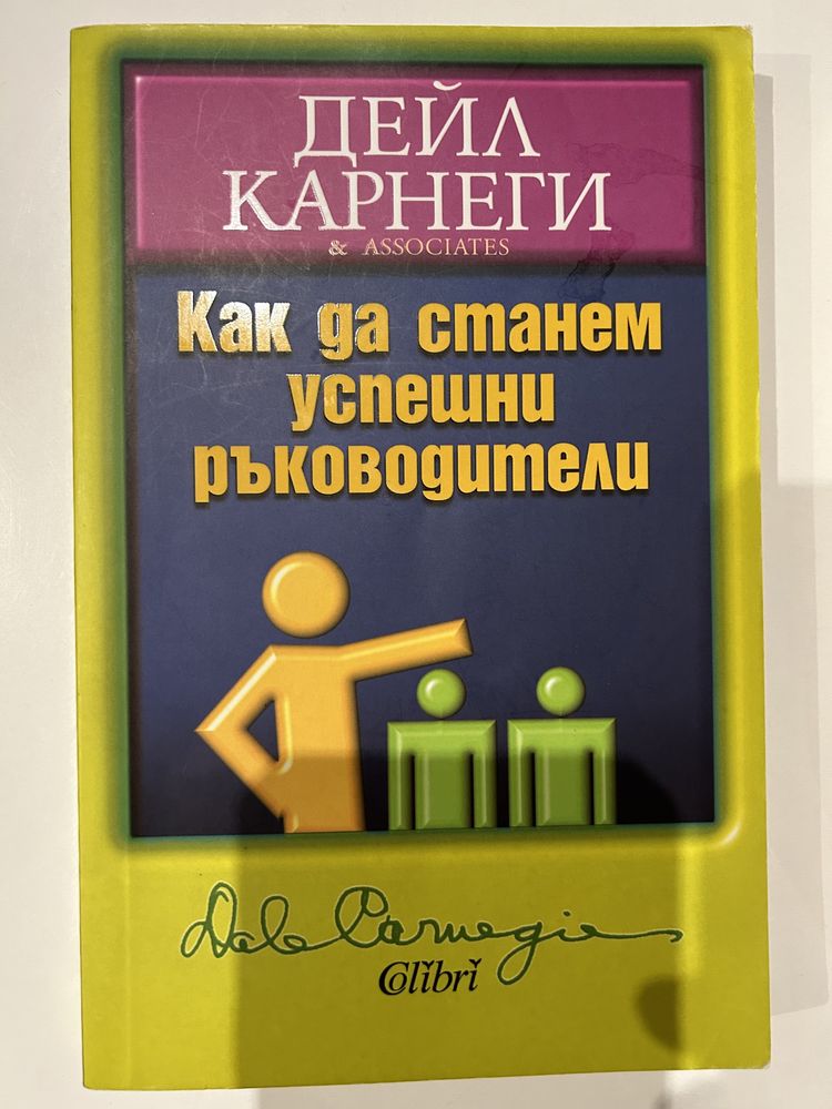 3 броя книги като нови