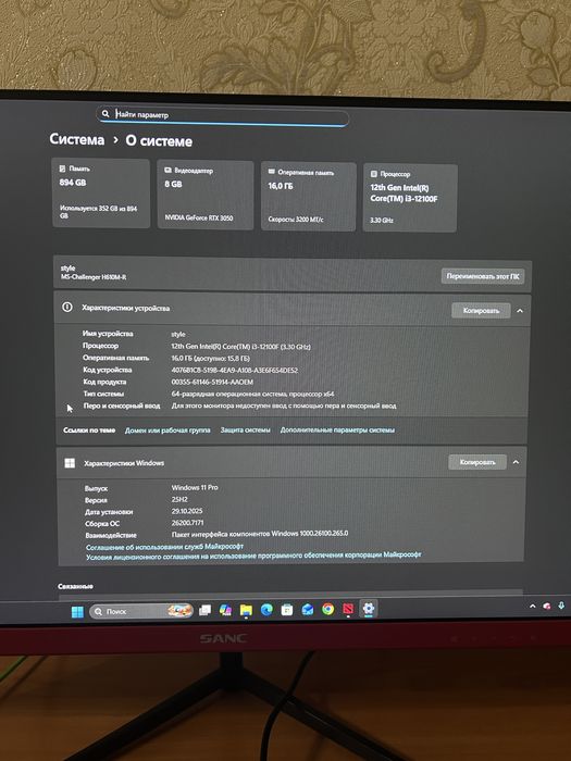 Продаю игровой пк