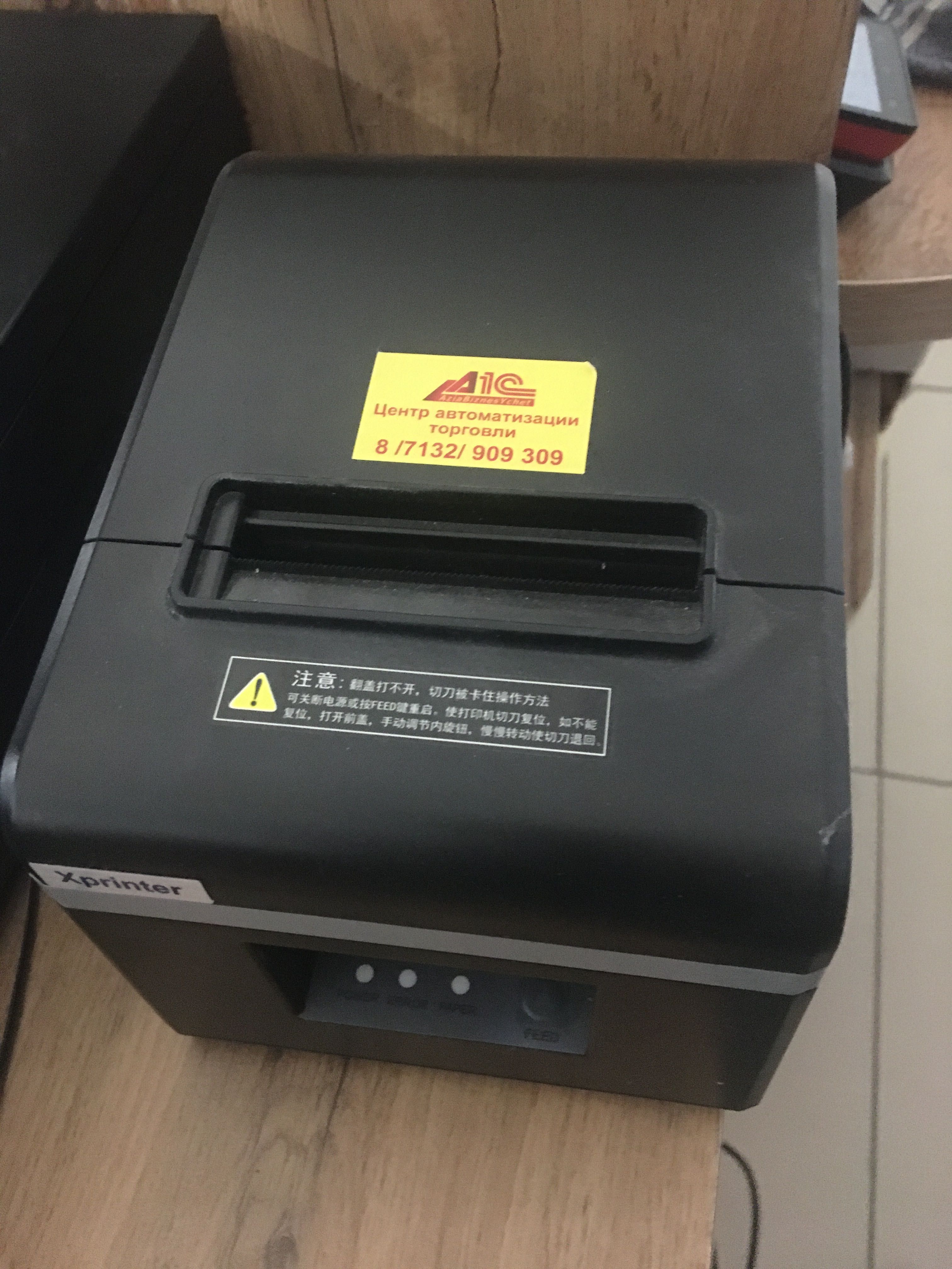 Принтеры чеков с wi-fi в рассрочку
