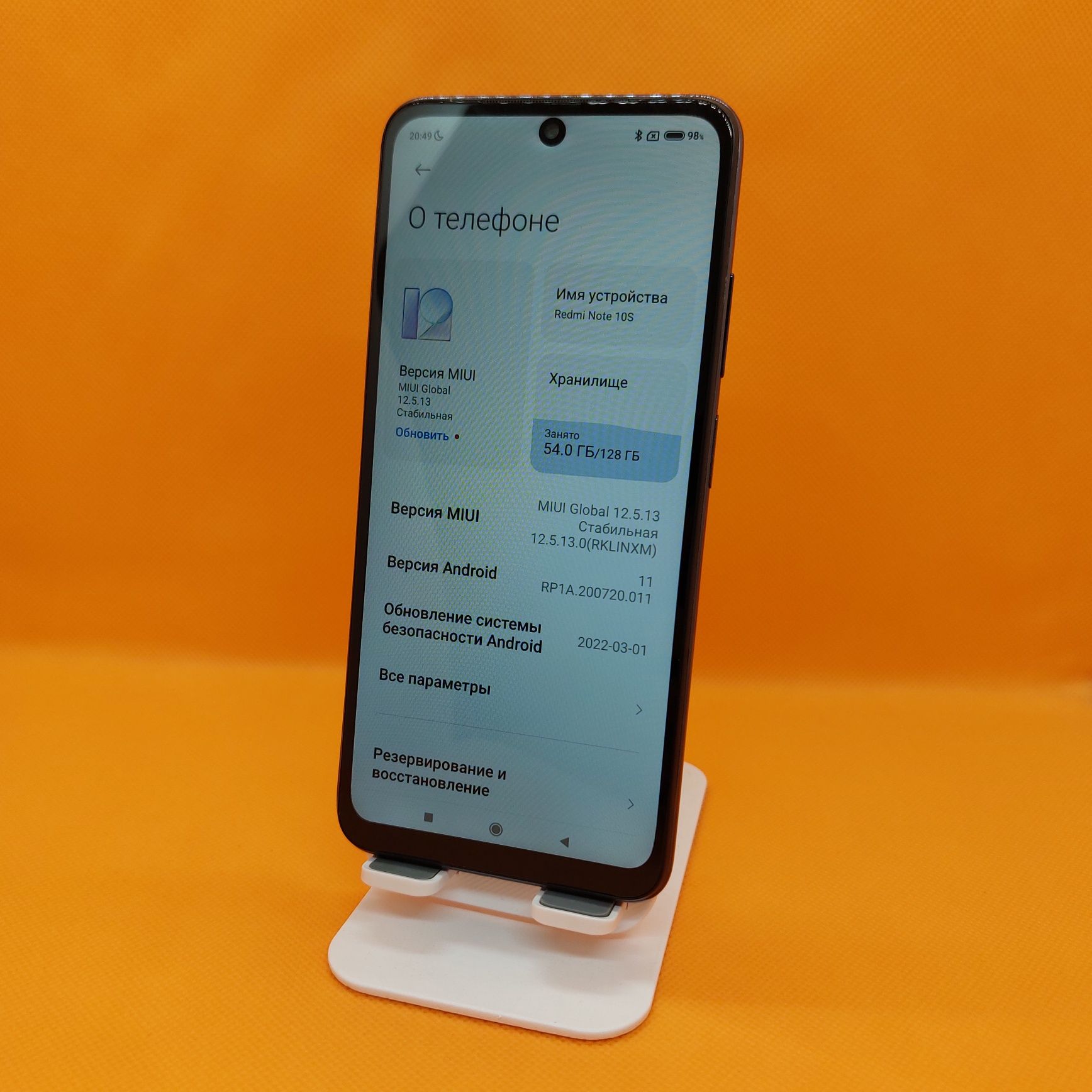Redmi note 10 5G srochna sotiladi