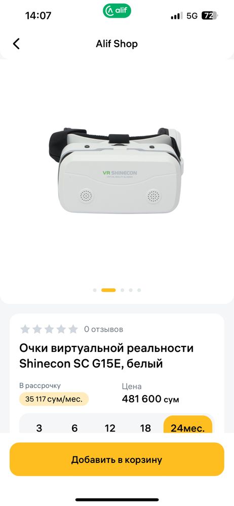 Очки виртуальной реальности Shinecon SC G15E