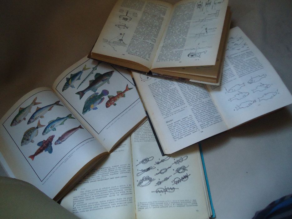 Все о Рыбалке (4-ре) подробные -толстые СССР книги с Иллюстрациями