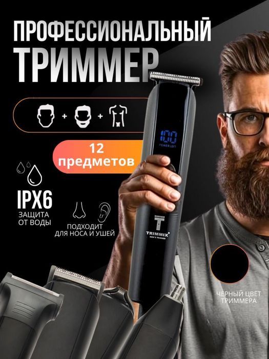Продам триммер новый