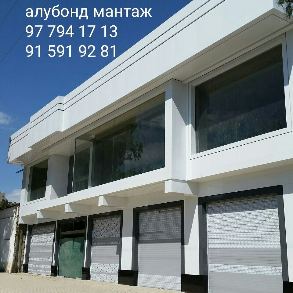 Алюкабонд аликабонд мантаж и продажа Алйукабонд аликабонд услуга
