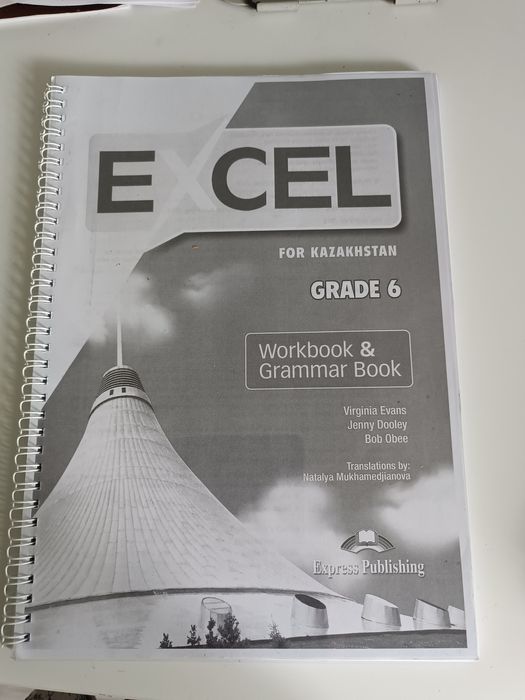 Продам английский язык  Excel  6 класс новый рабочая тетрадь Work book
