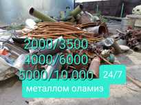Приёом Метаоллом металом  b/u metallom metallar металолом