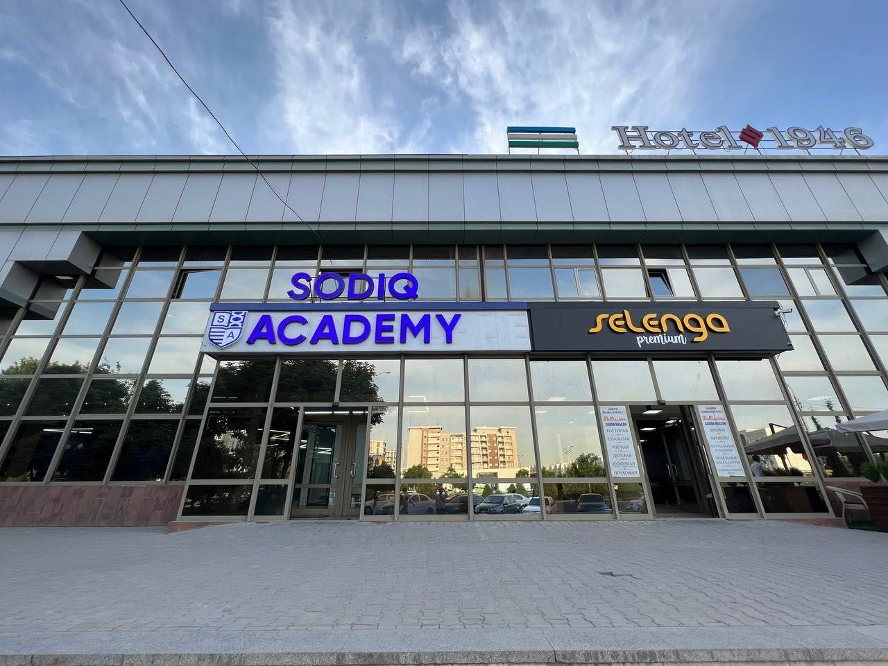 Аренда коммерческой недвижимости Хадра, 350м2
