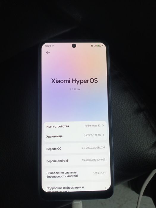 Продам Redmi Note 12 128gb