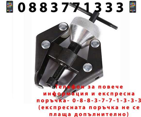 НЕМСКА Скоба за акумулаторни клеми и чистачки , HAWEK + ЛЕД ФЕНЕР
