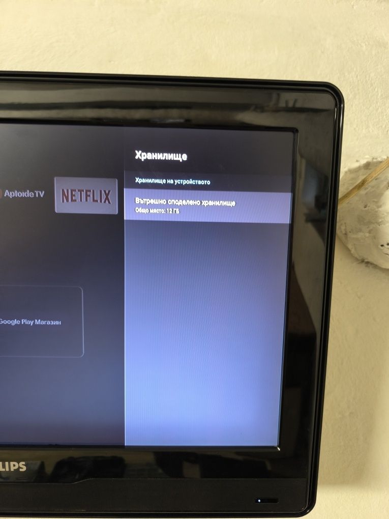 Android TV  box- 2gb ram ,12gb rom