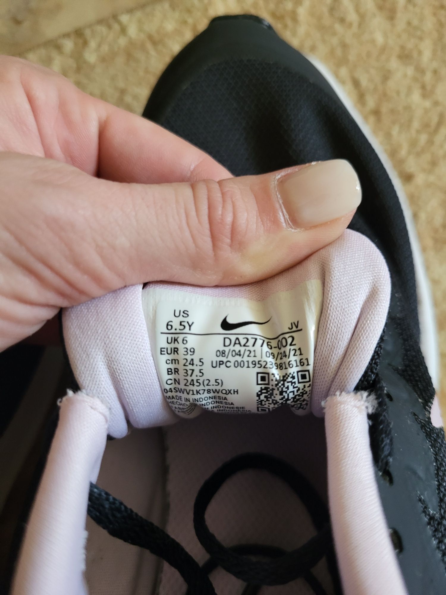 Дамски маратонки Nike