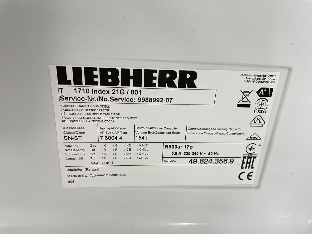Хладилник LIEBHERR T 1710(като нов)