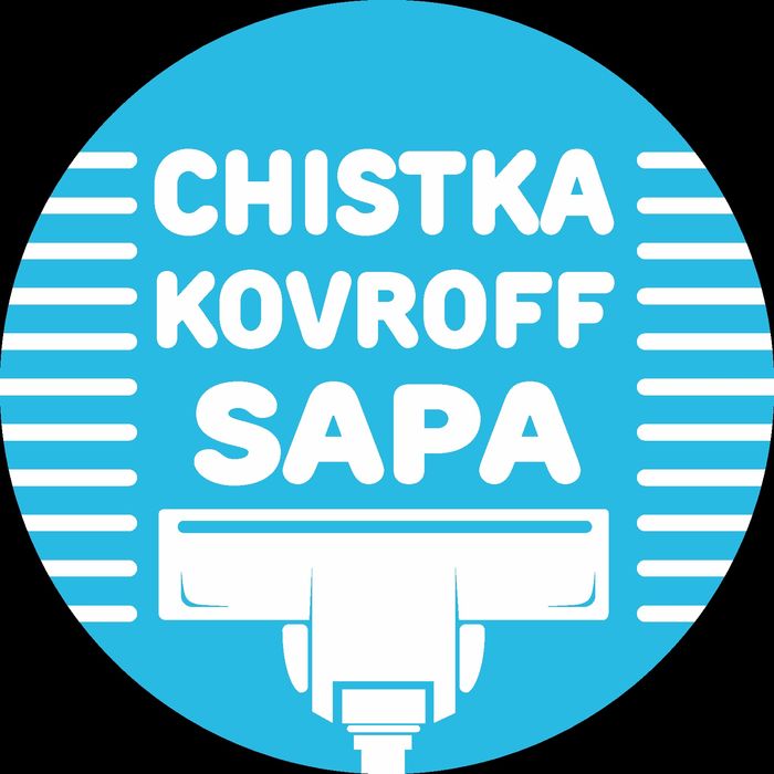 Чистка ковров, стирка ковров, мойка ковров, химчистка ковров