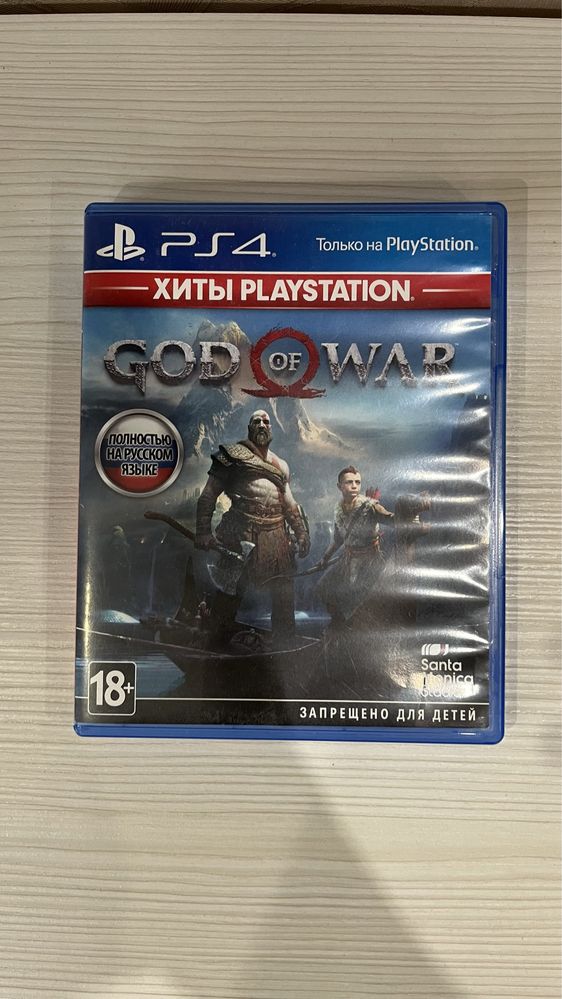 God of War в идеальном состоянии