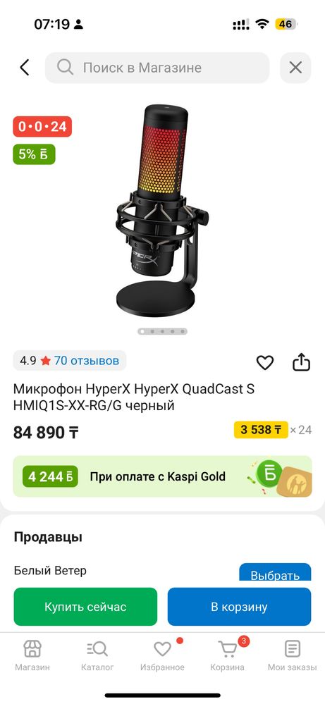 Компьютер для стрима и для игр