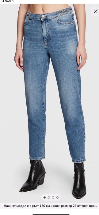 Дамски дънки TWINSET Regular fit