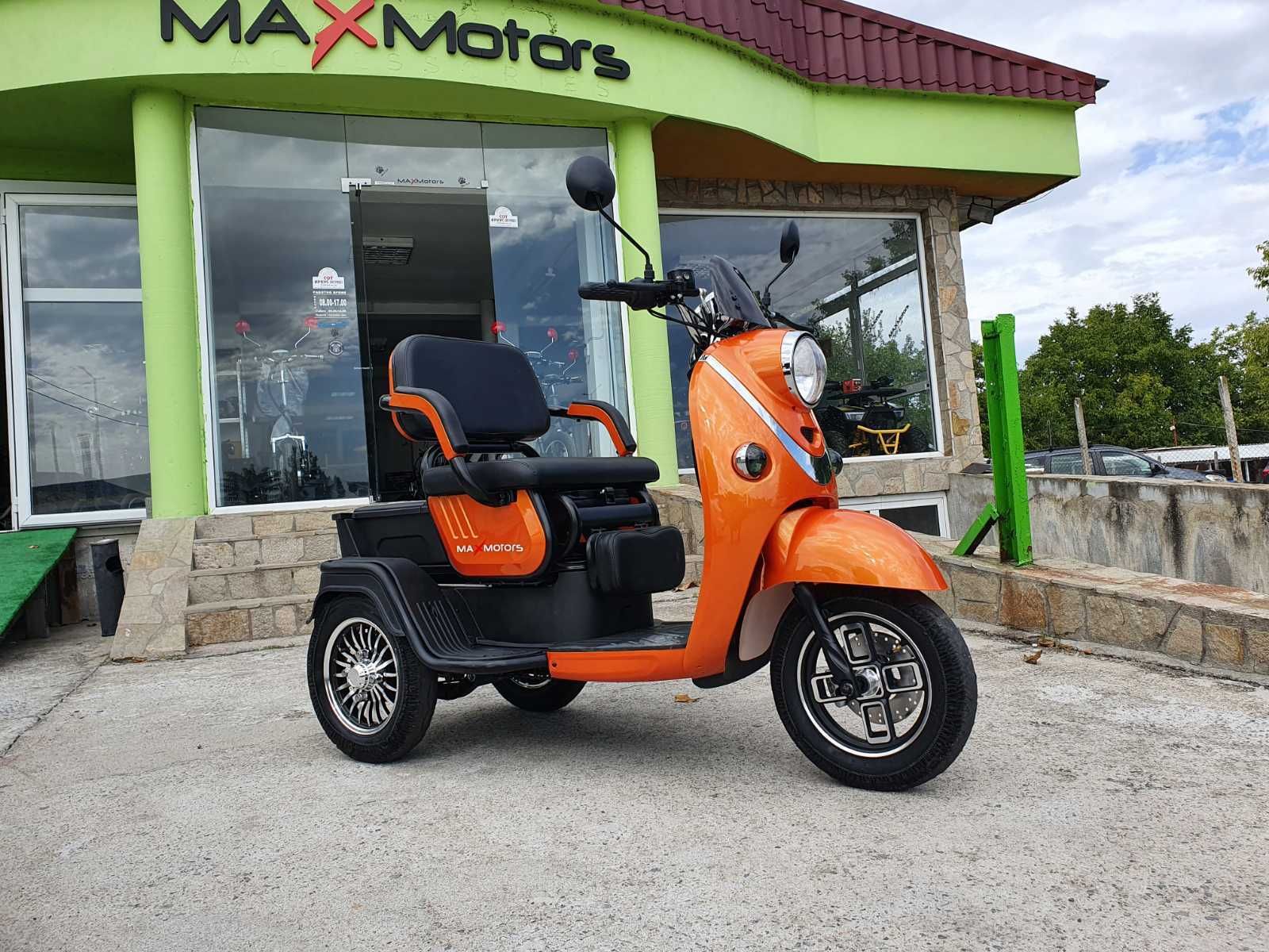 Уникална Триместна Триколка MaxMotors X2 NEW Модел