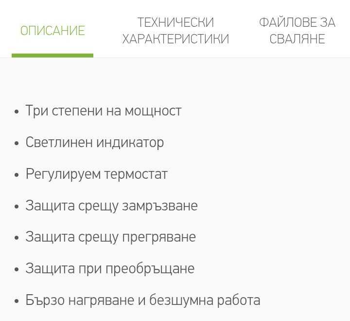 маслен радиатор Tesy 3014