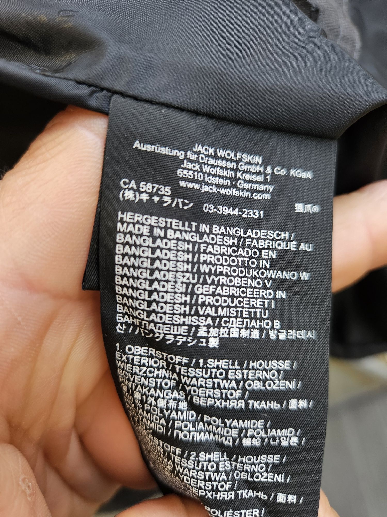 зимно мъжко яке jack wolfskin down night quality размер 48 м