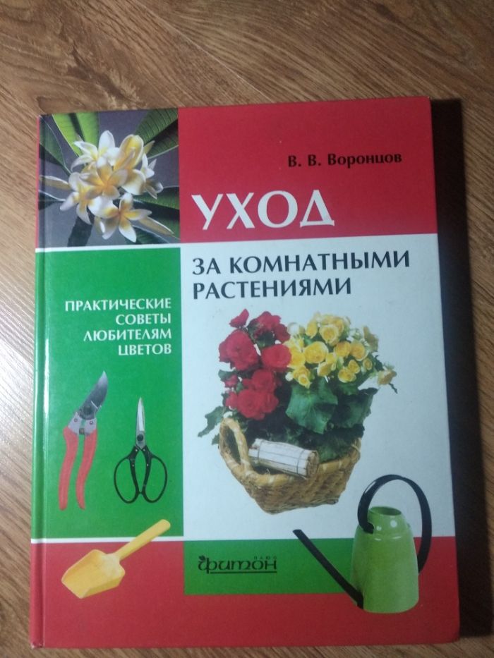 Продам Книги новые большие