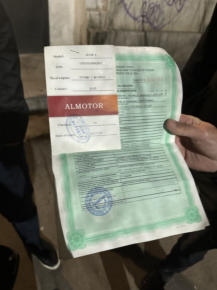 Мапед продоется