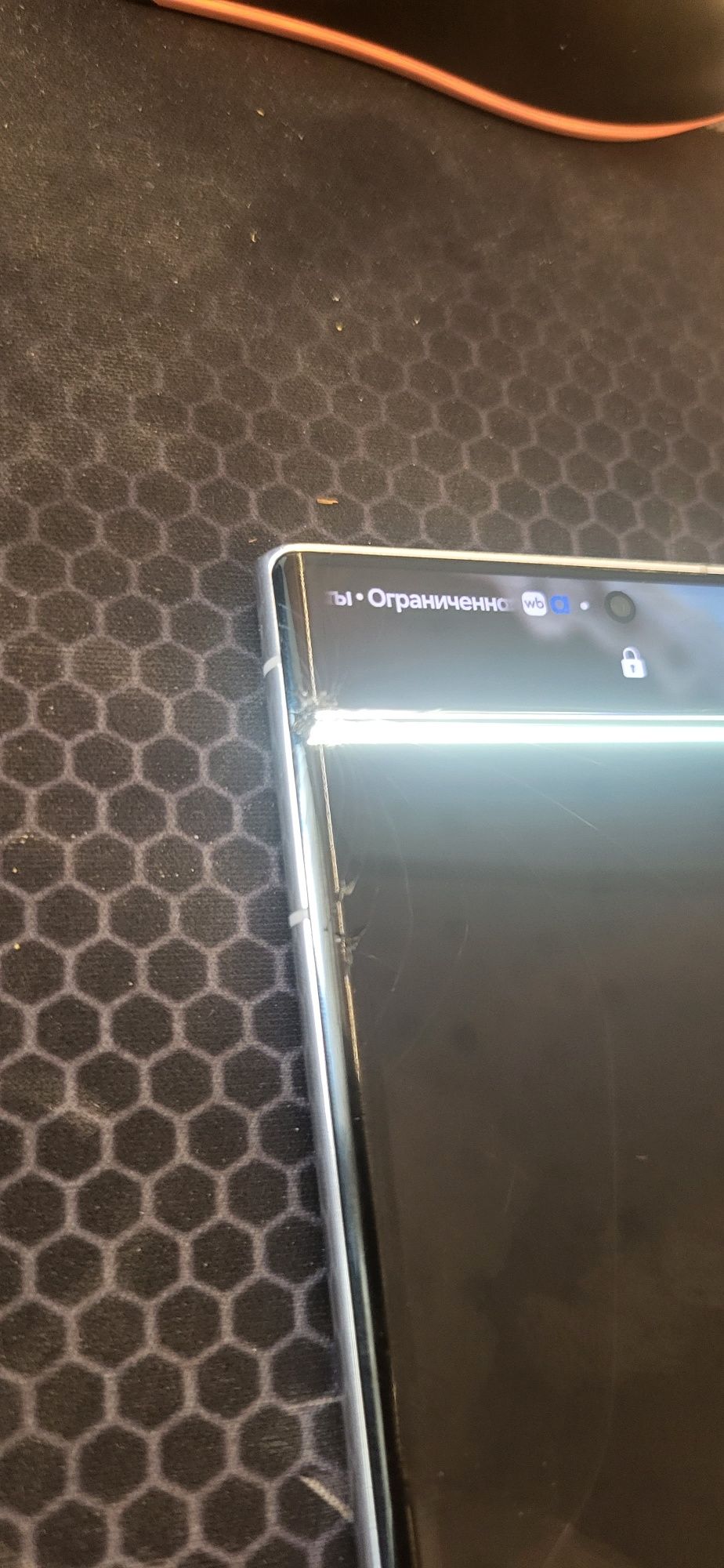 Samsung S22 ultra 12/256