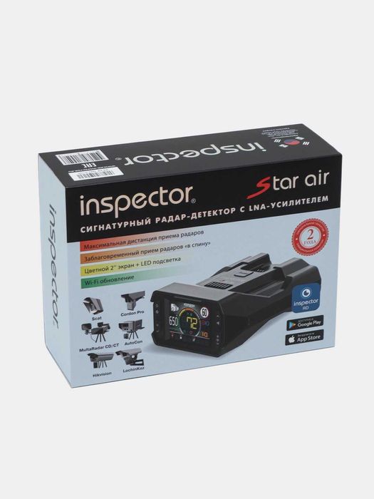Inspector Star Air