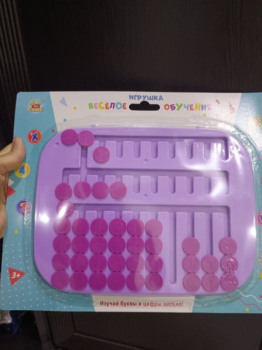 Учимся читать и лабиринт игра