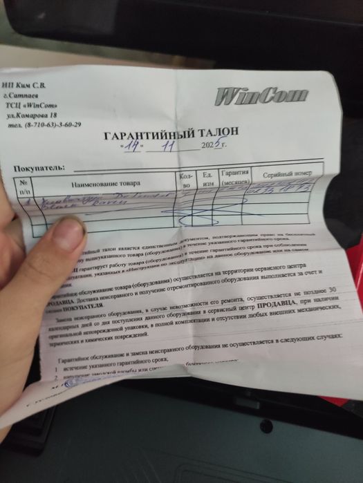 Клавиатура дефендр с красными свичами